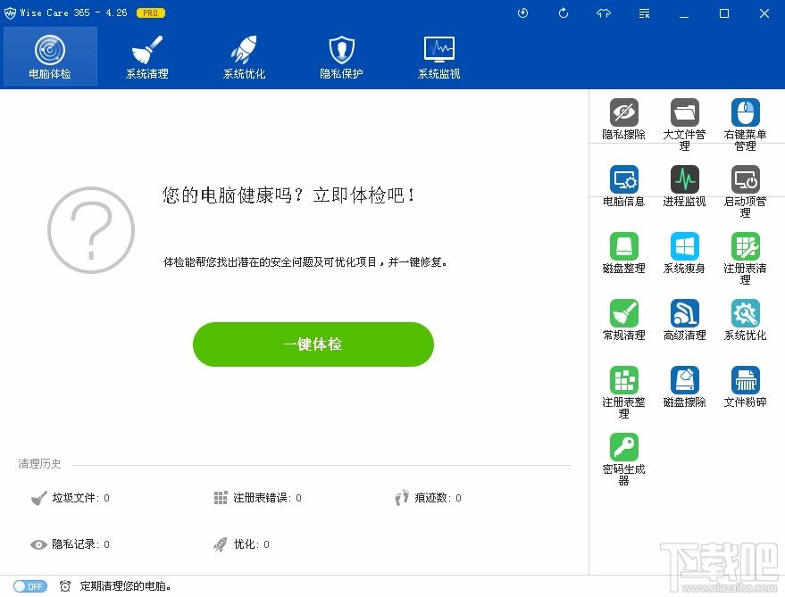 Undelete,Undelete Plus,UndeletePlus,数据恢复