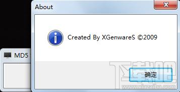 MD5 Sum,MD5工具,MD5 Sum下载,MD5