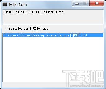 MD5 Sum,MD5工具,MD5 Sum下载,MD5
