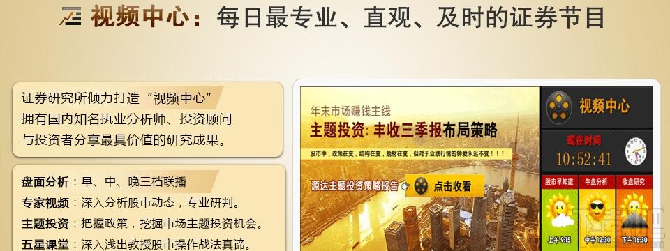 精准捕捉龙头股,精准捕捉龙头股下载,精准捕捉龙头股,全能型免费股票分析软件官方下载