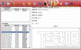 利宏私募股票决策系统,利宏私募股票决策系统下载,利宏私募股票决策系统官方下载