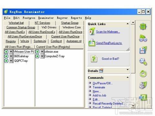RegRun Reanimator,RegRun Reanimator下载,RegRun Reanimator官方下载