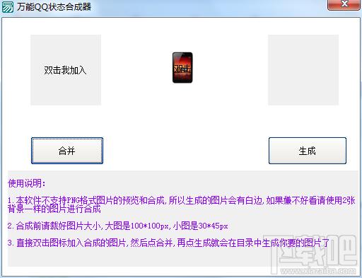 小米qq尾巴,小米qq尾巴下载,小米qq尾巴官方下载