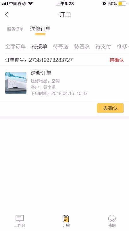 昱周科技app下载,昱周科技手机版