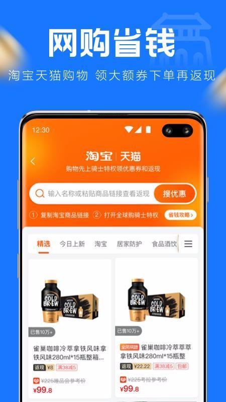 镇江优惠宝app下载,镇江优惠宝安卓版