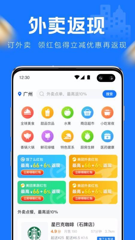 镇江优惠宝app下载,镇江优惠宝安卓版