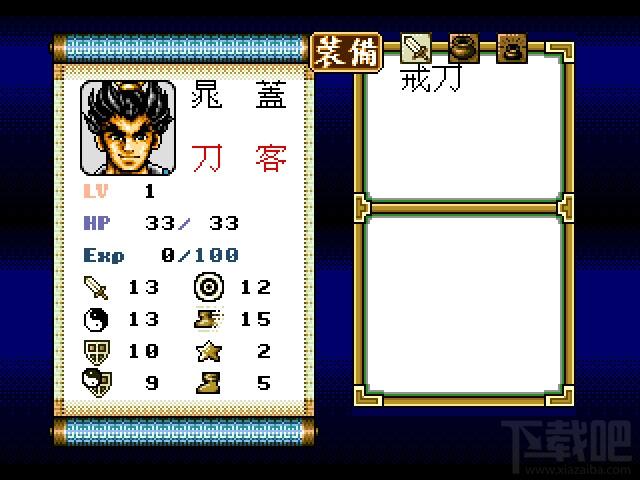 水浒传,水浒传中文版,水浒传中文版下载
