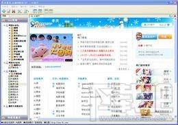 91坛子,91坛子下载,91坛子官方下载