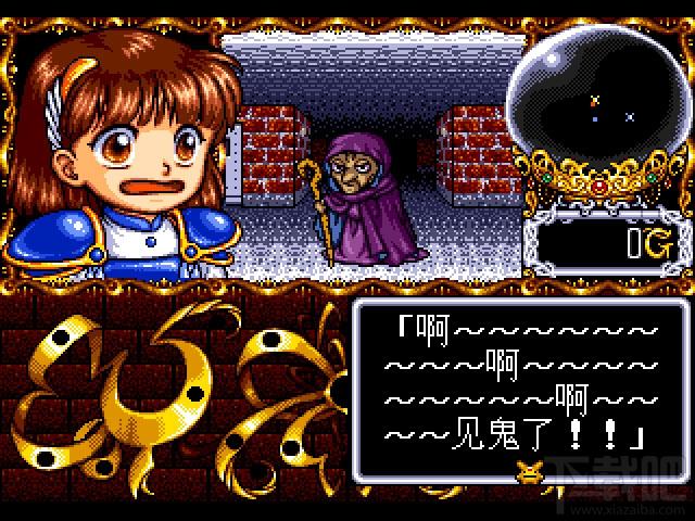 魔导物语,魔导物语中文版,魔导物语中文版下载