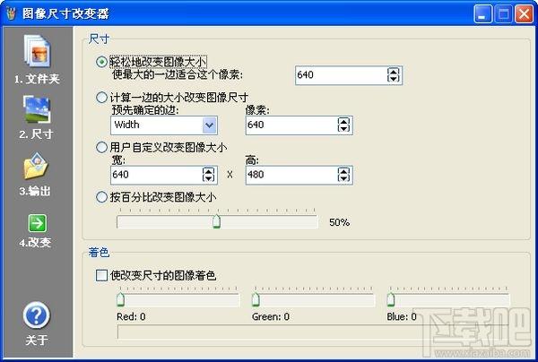 图片大小编辑器,图片大小编辑器下载,图片大小编辑器官方下载