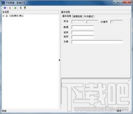 千秋家谱,千秋家谱下载,千秋家谱官方下载