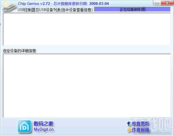 修复U盘工具合集,修复U盘工具合集下载,修复U盘工具合集官方下载