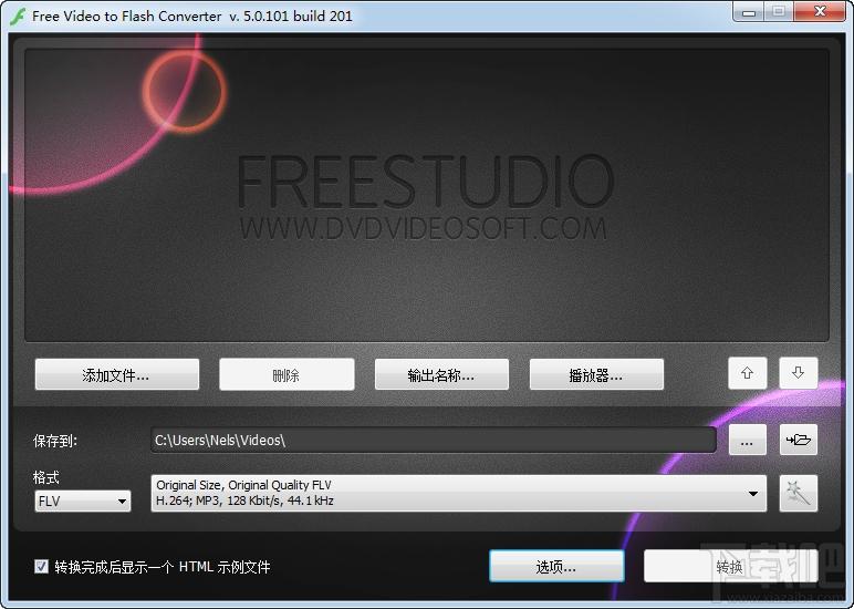 Free Video to Flash Converter,视频转flash,视频转换