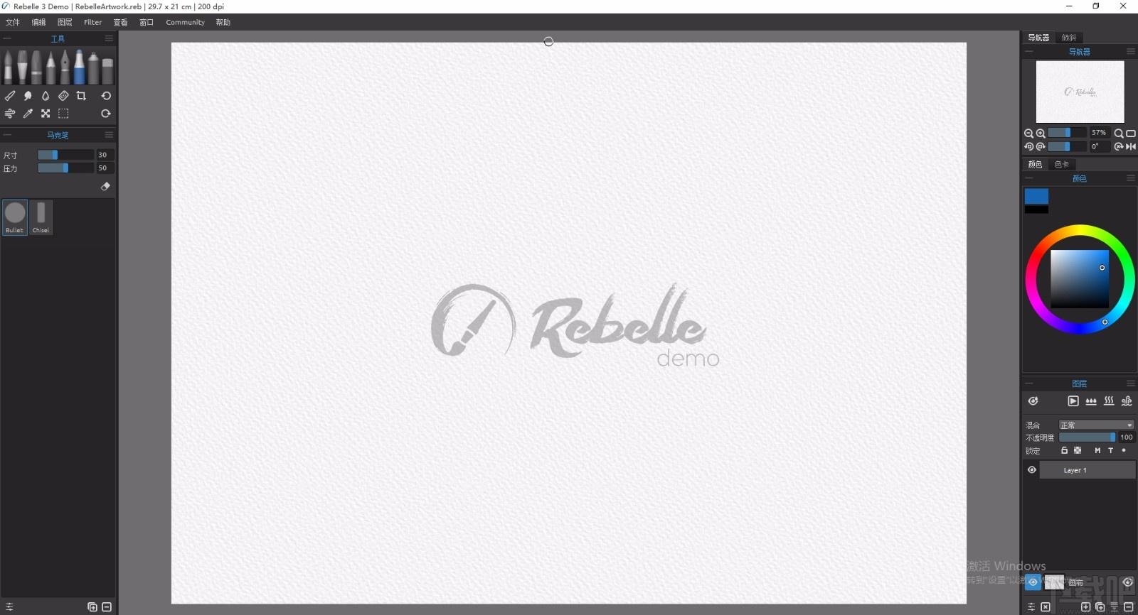Rebelle下载,水彩画制作工具,水彩画制作