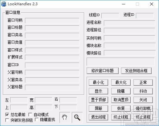 Super Tools下载,集成电脑工具箱,常用工具