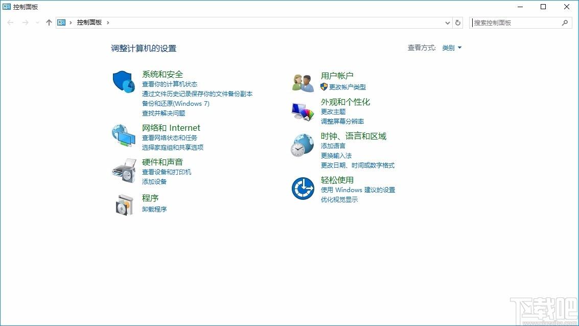 Super Tools下载,集成电脑工具箱,常用工具