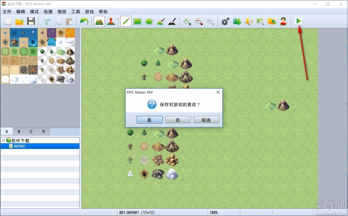 RPG Maker MV下载,RPG制作大师,RPG制作