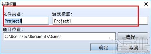 RPG Maker MV下载,RPG制作大师,RPG制作