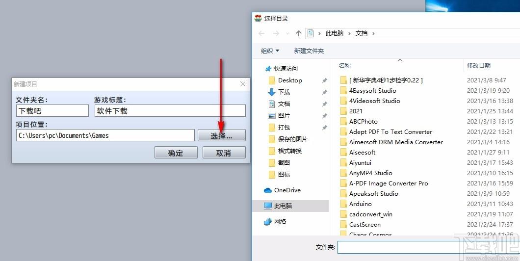 RPG Maker MV下载,RPG制作大师,RPG制作