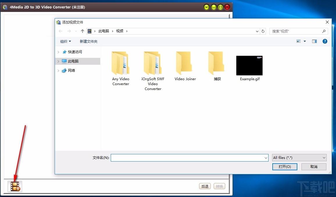 4Media 2D to 3D Video Converter,2d转3d视频转换器