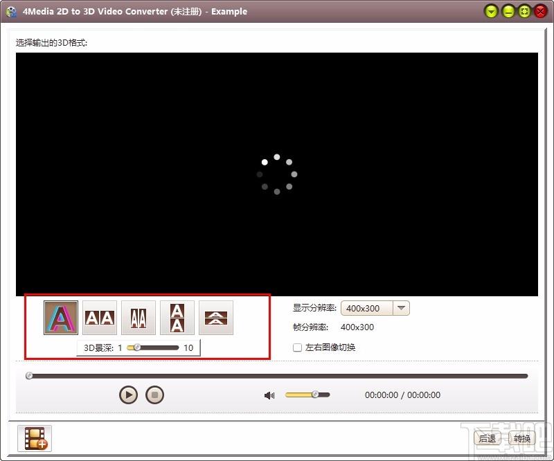 4Media 2D to 3D Video Converter,2d转3d视频转换器