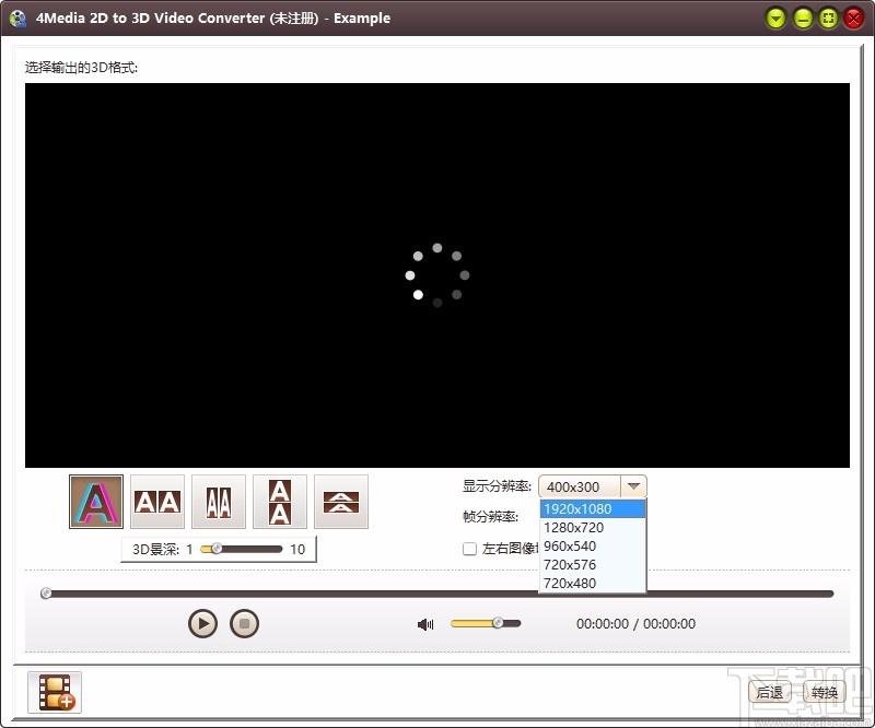 4Media 2D to 3D Video Converter,2d转3d视频转换器