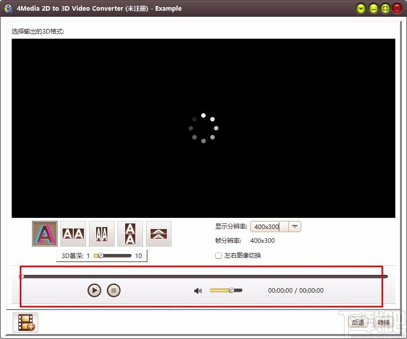 4Media 2D to 3D Video Converter,2d转3d视频转换器