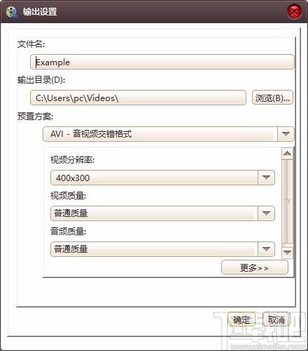 4Media 2D to 3D Video Converter,2d转3d视频转换器