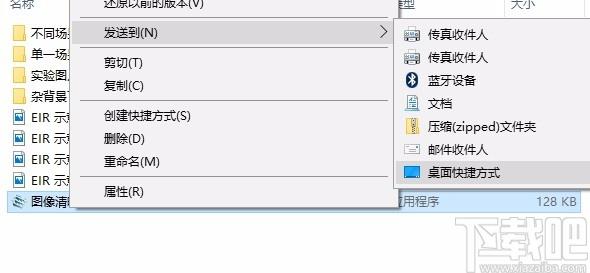 图像清晰度评定下载,图像清晰度评定,图像处理