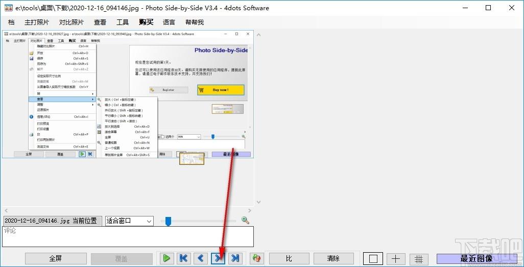Photo Side-by-Side下载,并排照片,图像管理,图片查看