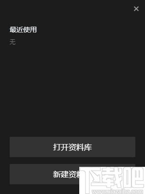 SnowyOwl下载,信息管理,文献管理,文本工具