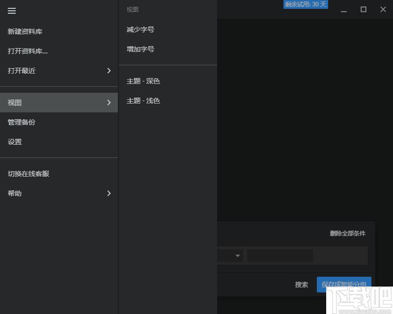 SnowyOwl下载,信息管理,文献管理,文本工具