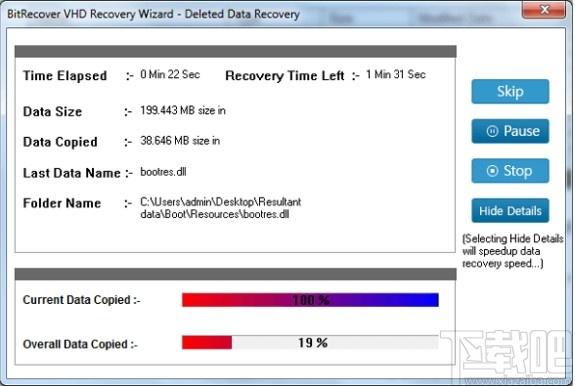 BitRecover VHD Recovery Wizard下载,VHD数据恢复软件,数据恢复