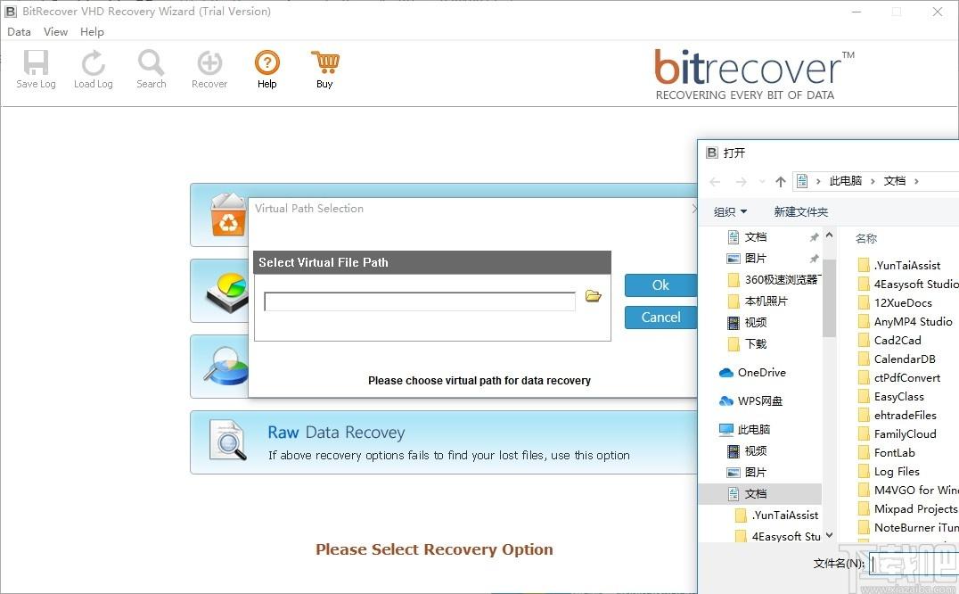 BitRecover VHD Recovery Wizard下载,VHD数据恢复软件,数据恢复