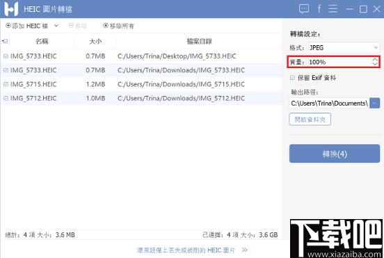 FonePaw HEIC Converter下载,HEIC转换,图片转换,格式转换