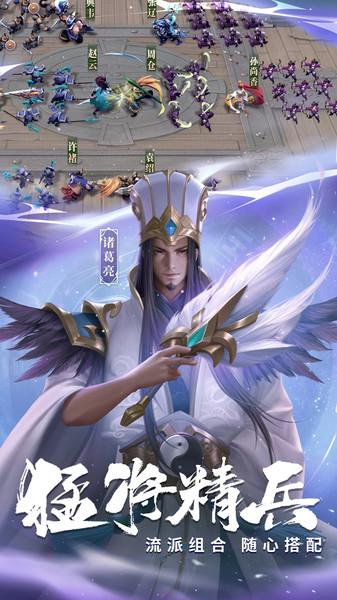 少年三国志零官方版下载,三国手游,策略手游,少年三国志零