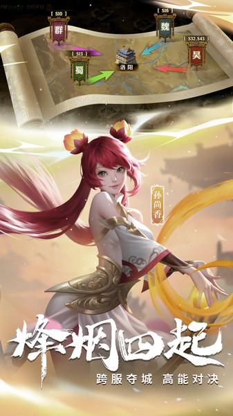 少年三国志零官方版下载,三国手游,策略手游,少年三国志零