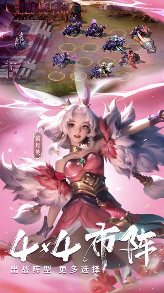 少年三国志零官方版下载,三国手游,策略手游,少年三国志零