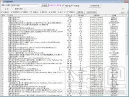 EV网盘搜索器,网盘搜索神器