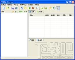 URL Browser,URL Browser下载,URL Browser官方下载,书签工具