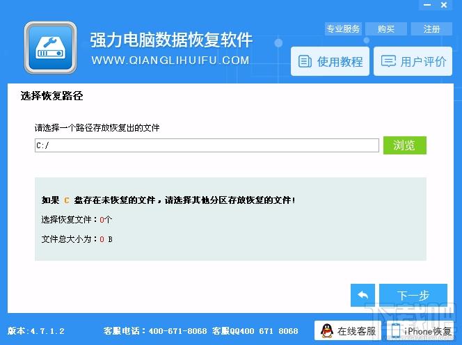 强力sd卡数据恢复软件,sd卡数据恢复软件,sd卡数据恢复
