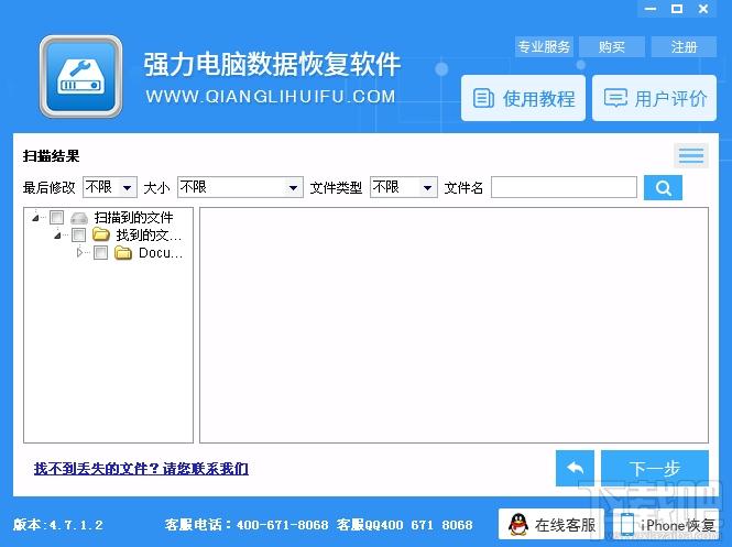 强力sd卡数据恢复软件,sd卡数据恢复软件,sd卡数据恢复