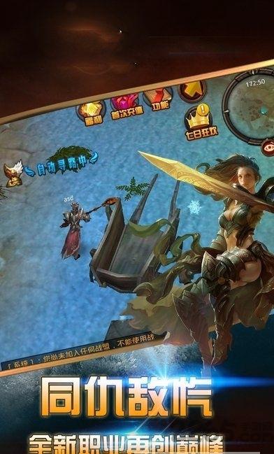 曜石神魔录果盘版下载,曜石神魔录,魔幻手游,果盘手游