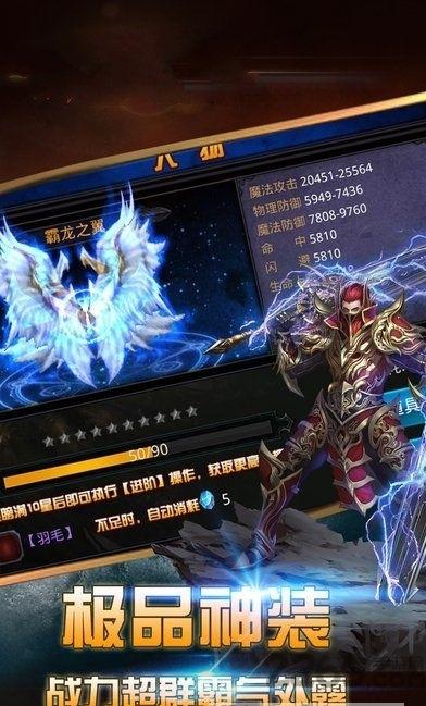 曜石神魔录果盘版下载,曜石神魔录,魔幻手游,果盘手游