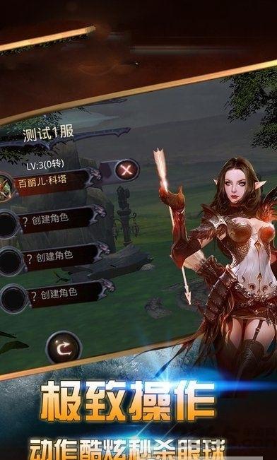 曜石神魔录果盘版下载,曜石神魔录,魔幻手游,果盘手游