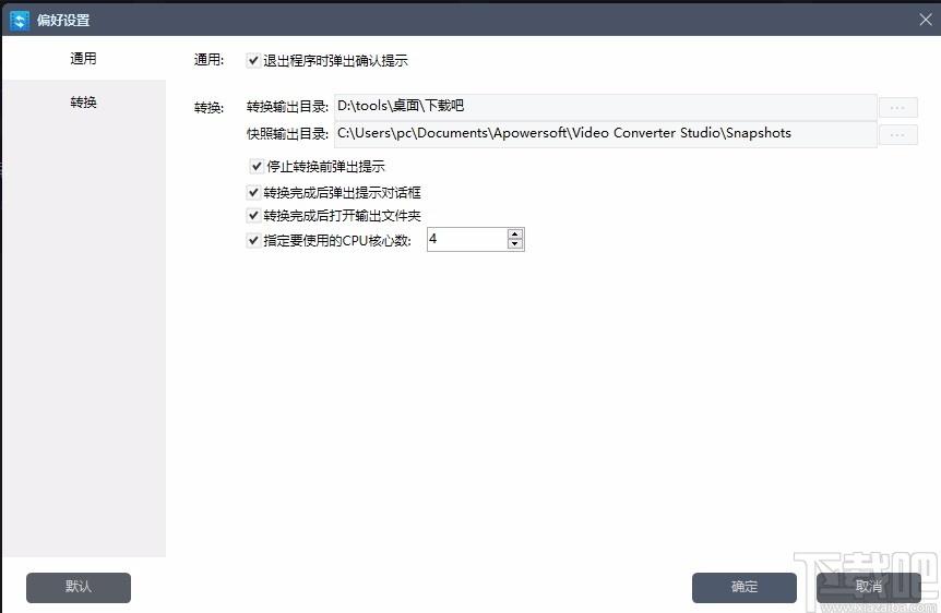 Apowersoft视频转换王下载,视频格式转换软件,视频编辑