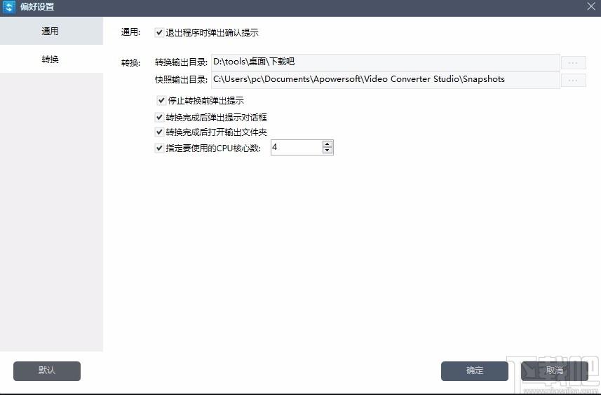 Apowersoft视频转换王下载,视频格式转换软件,视频编辑