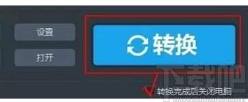 Apowersoft视频转换王下载,视频格式转换软件,视频编辑