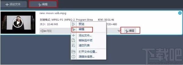 Apowersoft视频转换王下载,视频格式转换软件,视频编辑