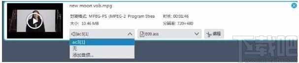 Apowersoft视频转换王下载,视频格式转换软件,视频编辑